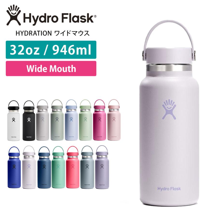 HYDRO FLASK（ハイドロフラスク） 水筒 ステンレスボトル 946ml