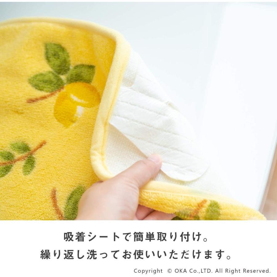 オカ トイレマットセット 4点 ロング トイレマット (63×75cm) セット 4