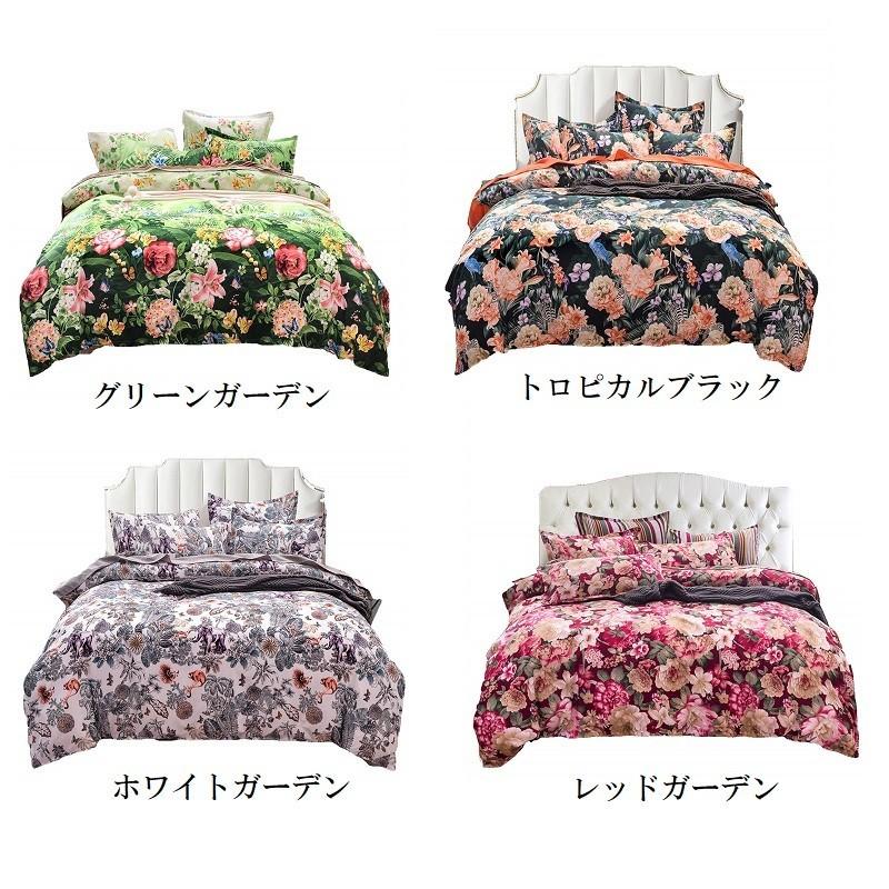 ダブルサイズ シーツセット 布団カバー4点セット 枕カバー セット 花柄