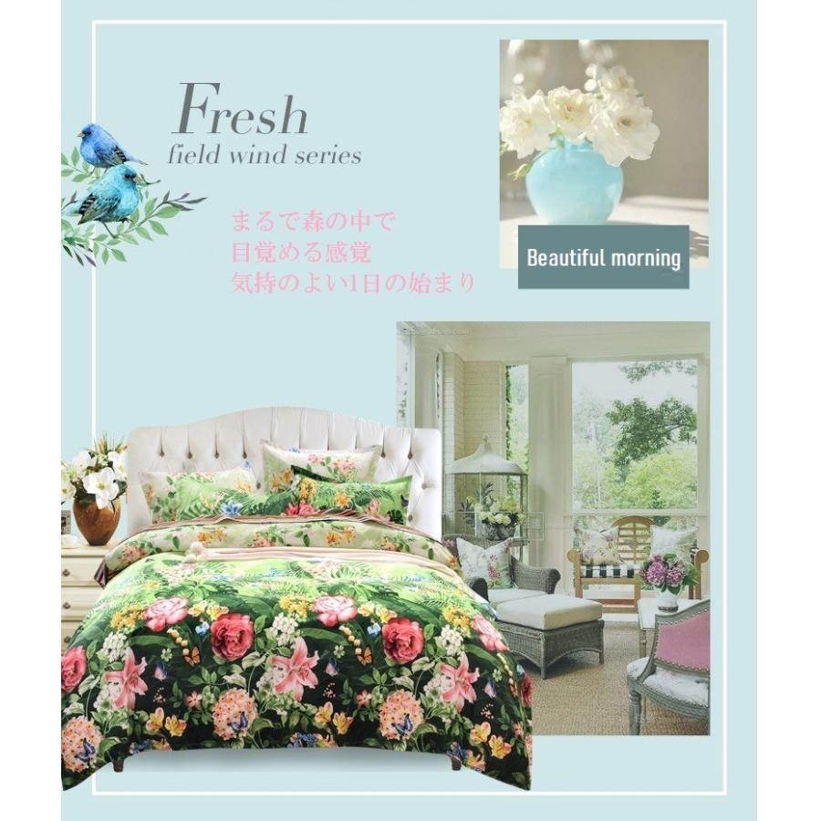 ダブルサイズ シーツセット 布団カバー4点セット 枕カバー セット 花柄