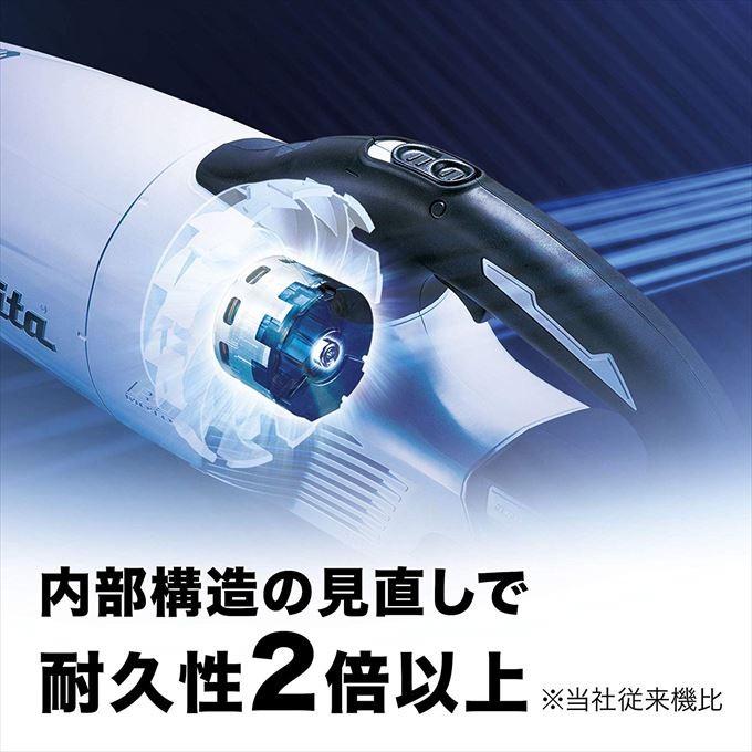 マキタ（makita） 18V コードレス 掃除機 紙パック式 CL282FDZW 本体