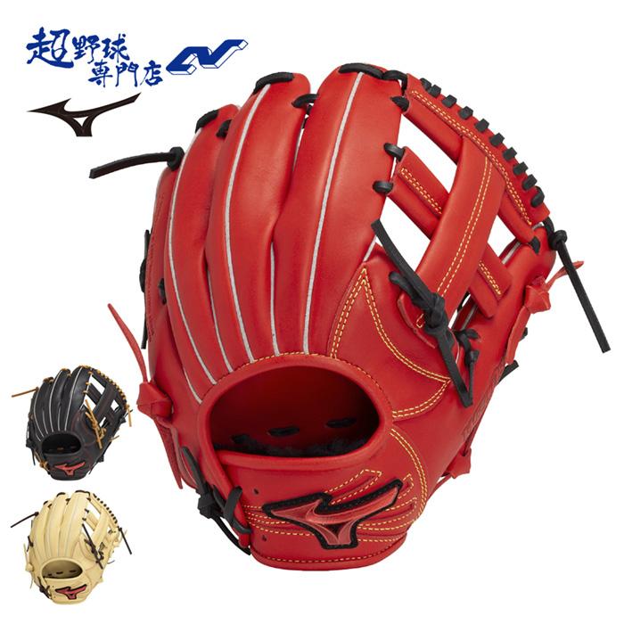 MIZUNO（ミズノ） 野球 グローブ 軟式 内野向け グラブ サイズ8 WILL