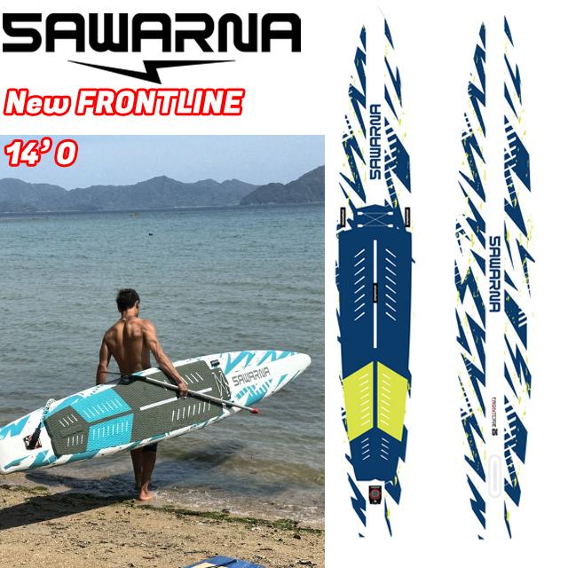 SAWARNA サワルナ New FRONTLINE 14ft ニューフロントライン