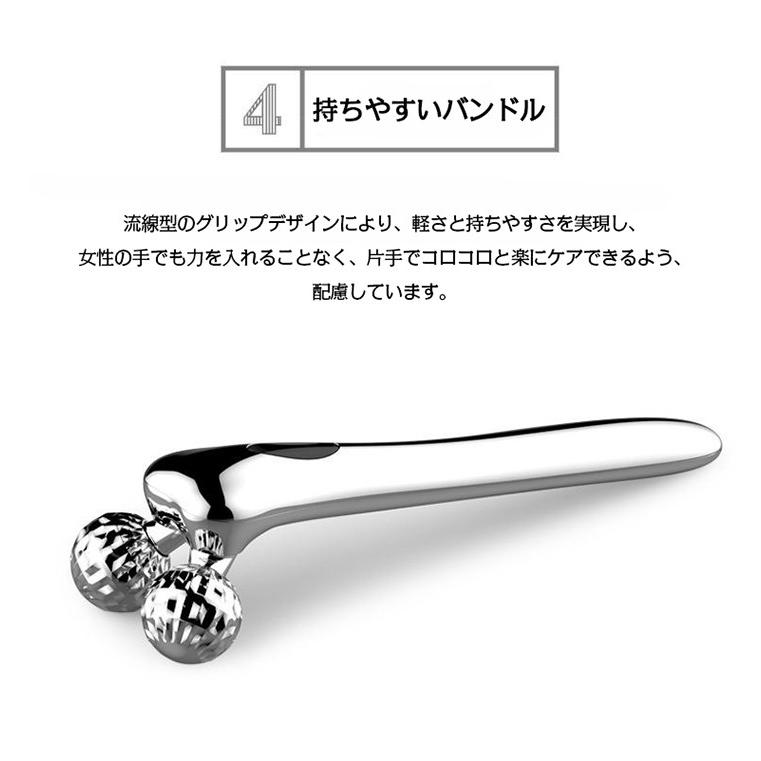 ホームアイホーム ミニ 美顔ローラー 美顔器 リフトアップ マッサージ