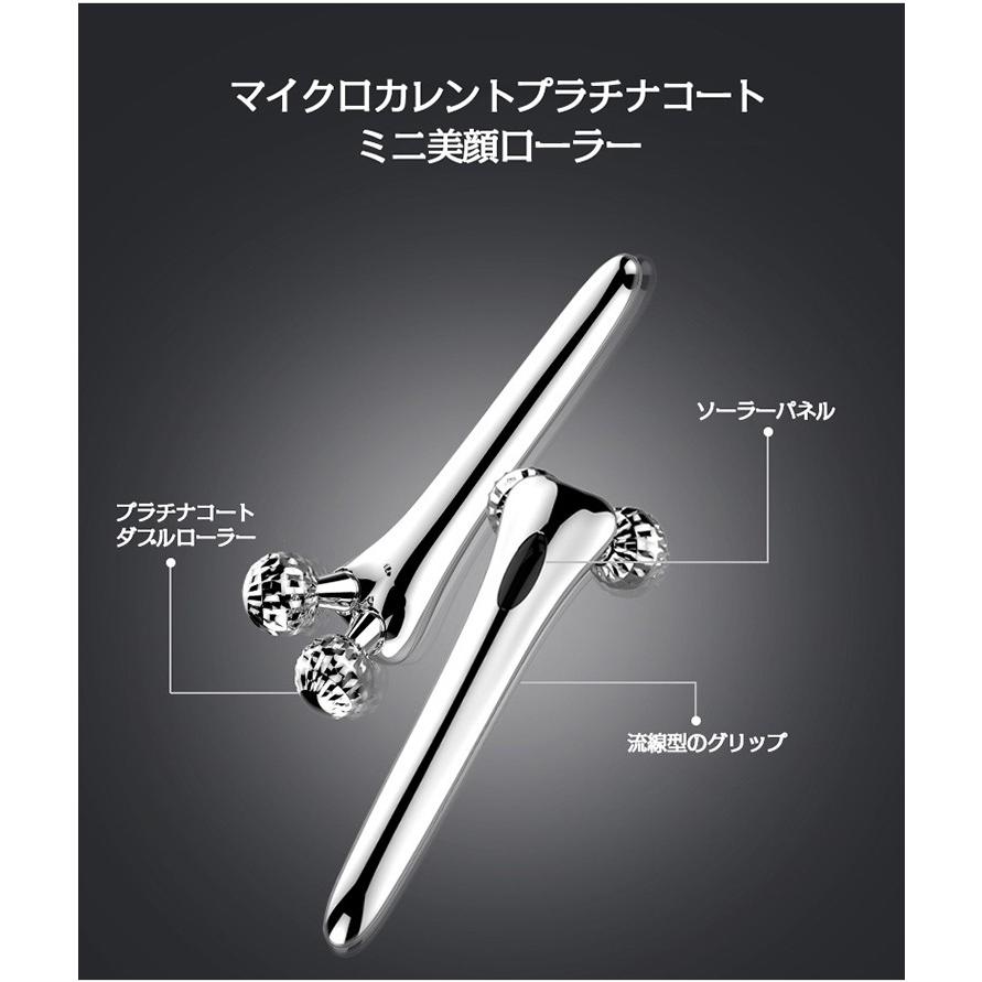 ホームアイホーム ミニ 美顔ローラー 美顔器 リフトアップ マッサージ