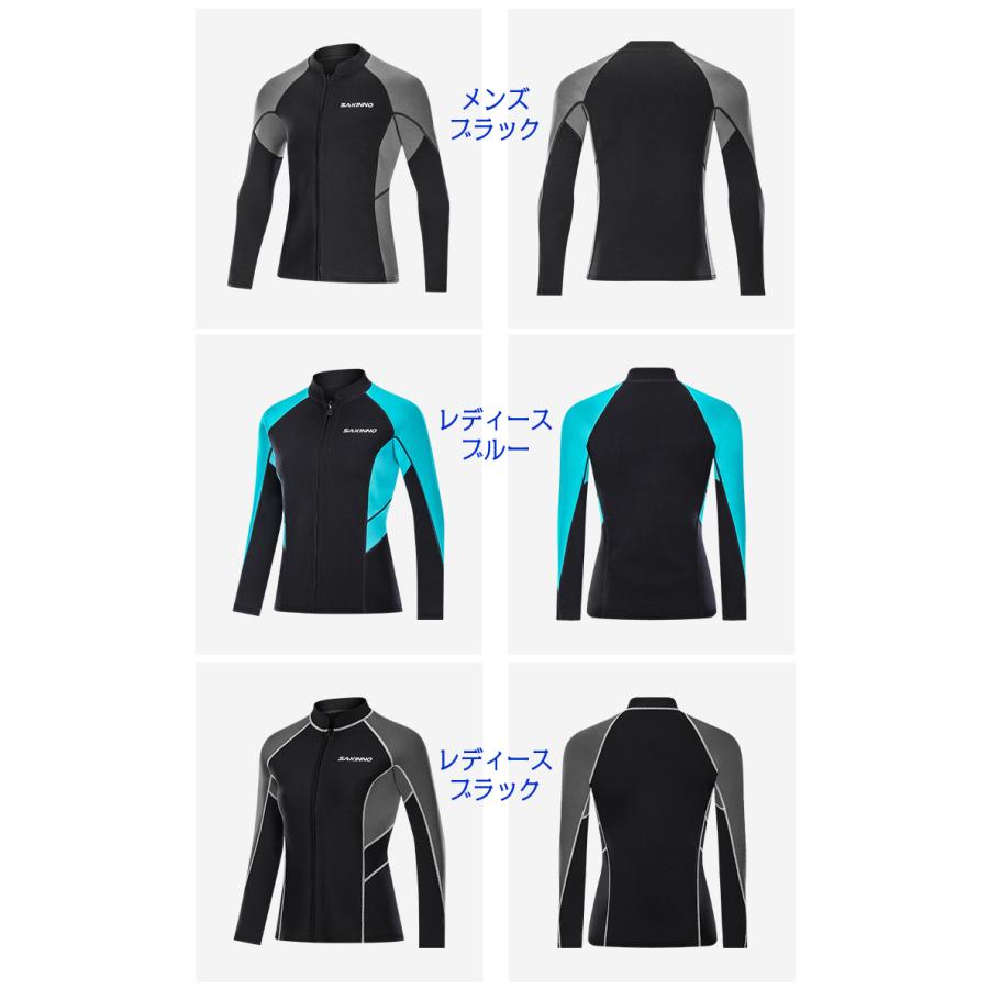 メンズ ウェットスーツ レディース 長袖タッパー ネオプレン 前開き