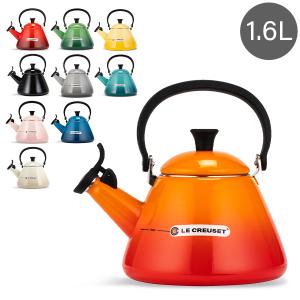2026年3月】Le Creuset ヤカン、ケトルのおすすめ人気ランキング