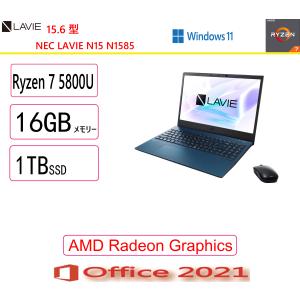 LAVIE Smart ノートPC NEC PC-SE176ACD1-C [LAVIE N16(i7-1255U 16GB