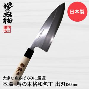 刺身包丁 210mm 片刃 右手用 ハガネ カスミ 堺源吉作 ダイキチ 日本製
