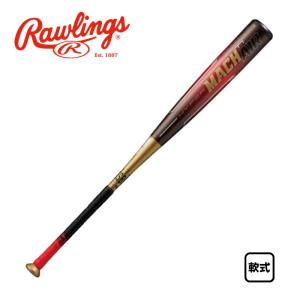 Rawlings（ローリングス） あすつく ハイパーマッハフォースマスター
