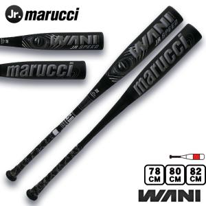 marucci（マルーチ） 即納 最強黒ワニ登場！マルチ ワニクラッシャー