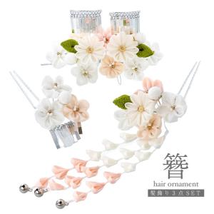 七五三 髪飾り 勝山セット かんざし・ちんころ 4点セット 赤 ピンク 花