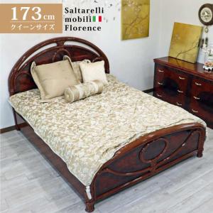 サルタレッリ フローレンス ベッドフレーム シングルベッド アイボリー