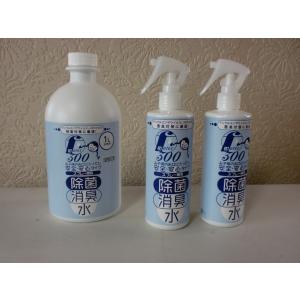 インフルエンザ・ノロウイルス感染予防Fウオーター除菌・消臭水（弱