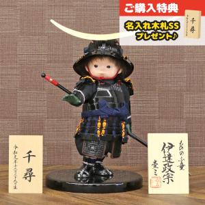 五月人形 吉徳 鎧着大将飾り 伊達 鎧 伊達政宗 : 人形広場 雛人形・五