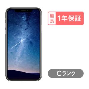 iPhone XS 64GB 中古 SIMフリー ゴールド シルバー スペースグレイ