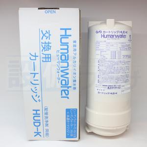 エナジック社 ( LeveLuk ) レベラック交換用浄水フィルター[ HG-N