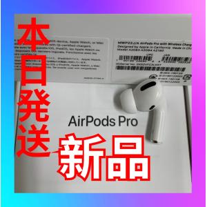 Apple 第1世代 左耳のみ Apple AirPods Pro 片耳 純正 MLWK3J/A 2021年