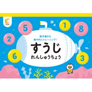 七田式（しちだ）教材 右脳を育てるPOPキッズ 「ポテトキッズ」CD12枚+