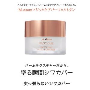 セルフューチャー シルキーカバー オイルブロック 28g : ぐるっと