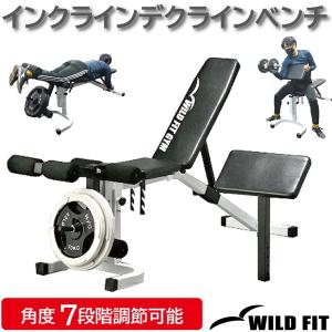 WILD FIT（ワイルドフィット） バーベルダンベルセット 70kg アイアン