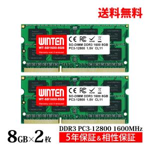 WINTEN ノートPC用 メモリ DDR4 2400 PC4-19200 32GB (16GB x 2枚