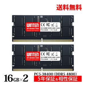 2025年12月】ddr5 32gb 4800のおすすめ人気ランキング - Yahoo