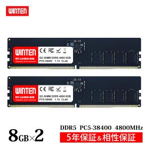 Kingston（キングストン） 【中古】Kingston製 CBD56U46BS8HA-16 DDR5