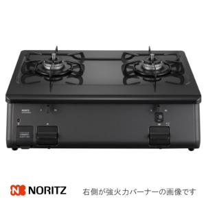 ノーリツ（NORITZ） ガステーブル NLC2296QBA 59cm幅 グリルレス 2口
