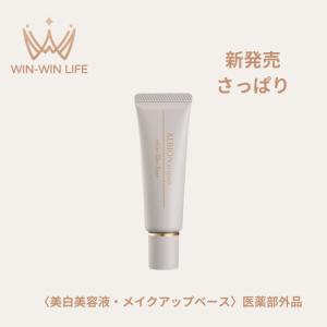 アイビー化粧品 ホワイトパワーセラム 30ml×6個セット IVY 美容液