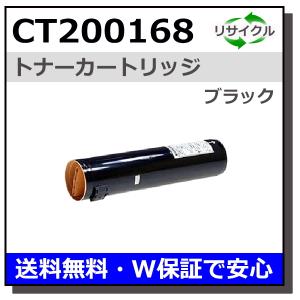 FUJIFILM（フジフイルム） (旧 富士ゼロックス) CT200016 イエロー