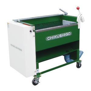 多目的洗浄機 NK4-650 にんじん・里芋・落花生など ちくし号農機製作所