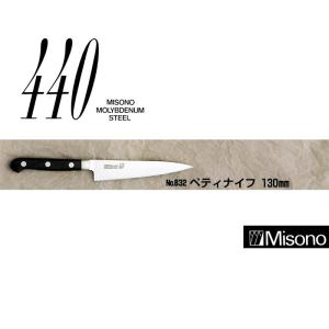 ミソノ刃物 (正規品) Misono ミソノ No.813 牛刀 240mm 440シリーズ