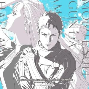 ソニーミュージック（Sony Music） CD/澤野弘之/『機動戦士ガンダム