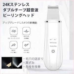 myse ヤーマン ミーゼ ダブルピーリング プレミアム MS-40P 毛穴ケア