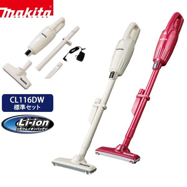 マキタ コードレス掃除機 CL116DW コードレスクリーナー リチウム