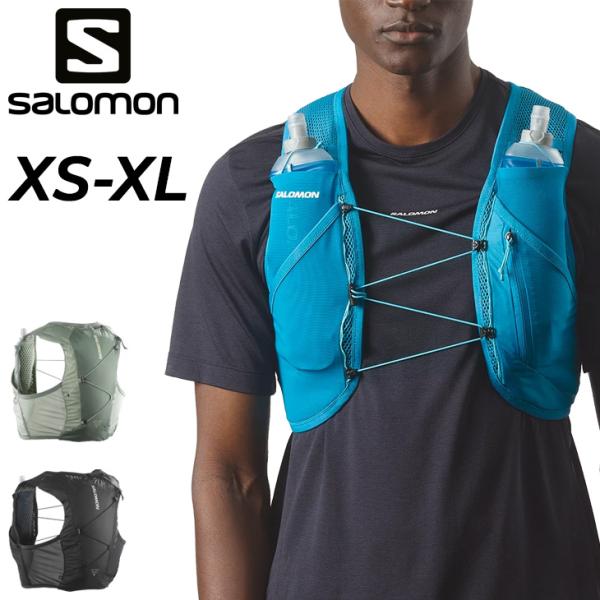 サロモン ランニングベスト フラスク付 メンズ レディース SALOMON