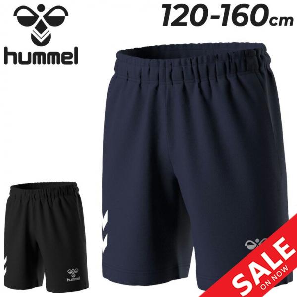 IFME（イフミー） ヒュンメル キッズ ショートパンツ hummel ジュニア