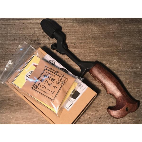 フィッシュテールグリップ（ナロー）＆チャッカークラシック（黒）SET