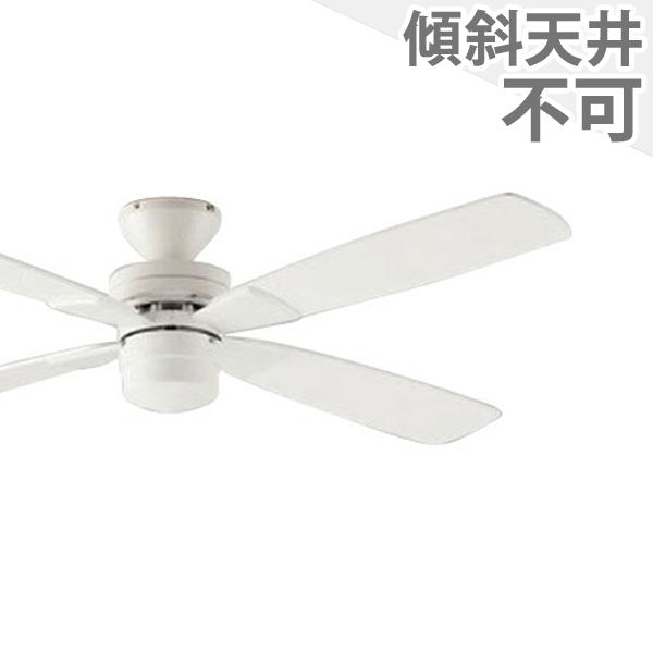 DAIKO（ダイコー） 即日発送 長期保証 薄型 軽量 ホワイト シーリング