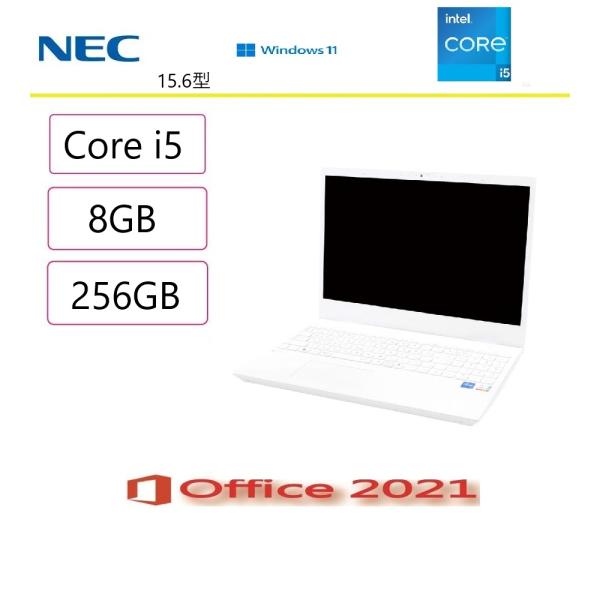 NEC NEC(日本電気) ノートパソコン LAVIE N15 Core i5／8GB／256GB