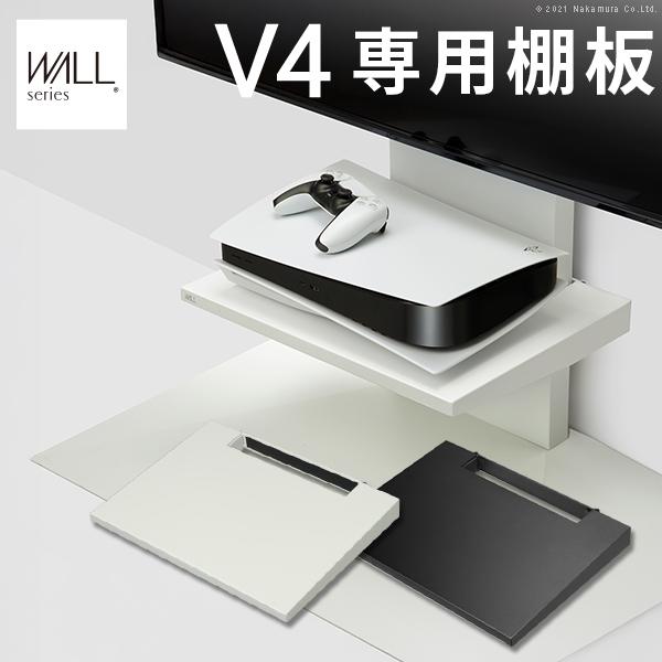 EQUALS（イコールズ） WALL 壁寄せテレビスタンド オプション V4専用