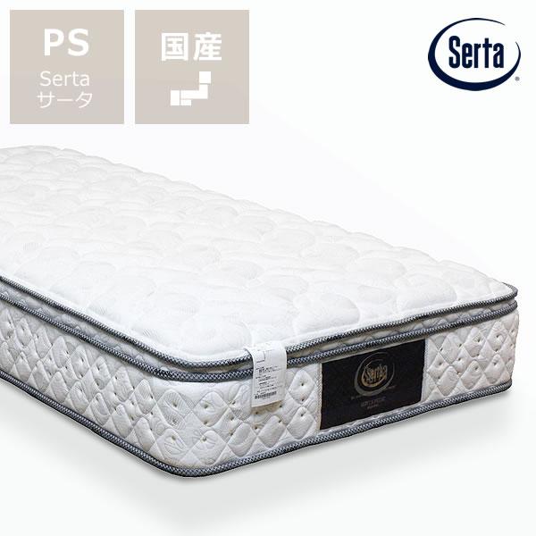 Serta（サータ） ペディック62 ボックストップ F1P ポケットコイル