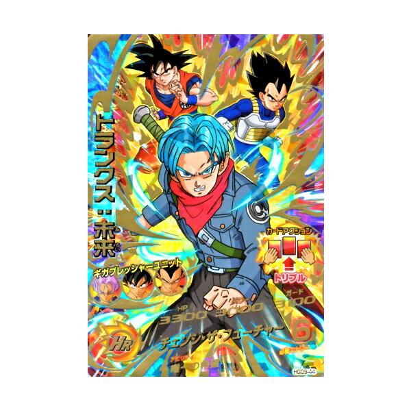 ドラゴンボールヒーローズ GDM9弾 UR トランクス：未来 （HGD9-44