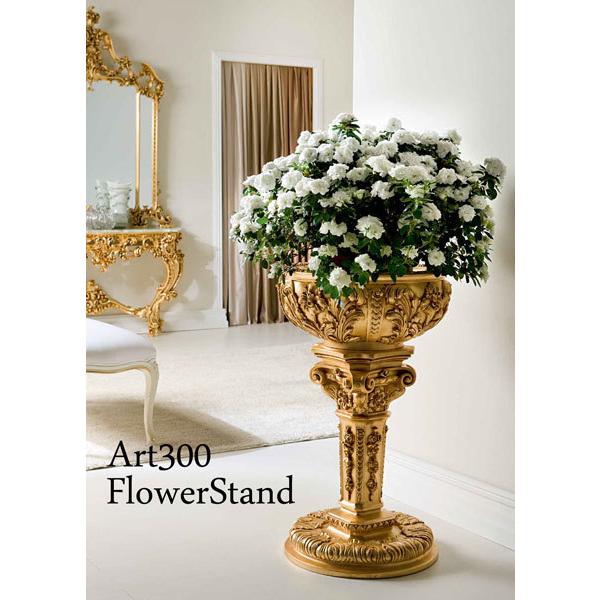 シリック 家具 スタンド フラワースタンド 花台 300 ヨーロピアン