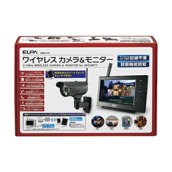 ELPA ( 朝日電器 ) ワイヤレスカメラモニターセット CMS-7110