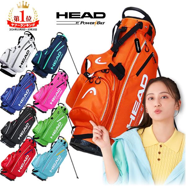 キャディバッグ スタンド式 HEAD by POWERBILT 口枠5分割 ゴルフ 9型