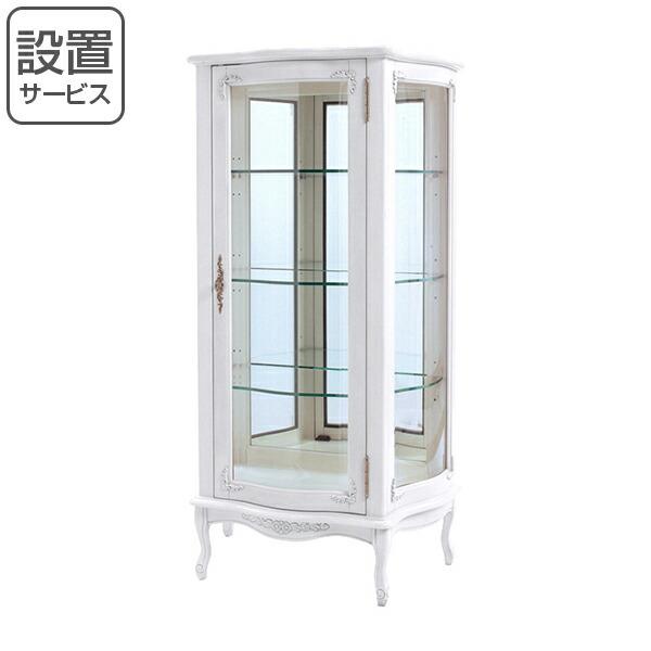 ショーケース キャビネット 猫脚 ロマンチック Fiore 幅70cm （ ガラス