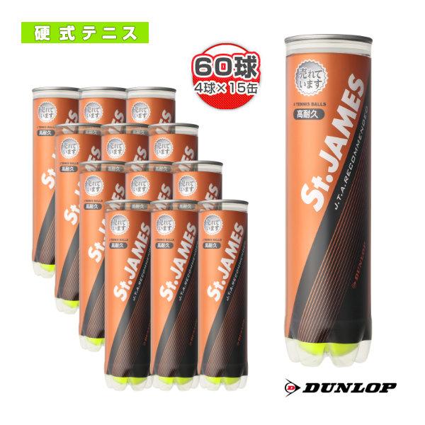 DUNLOP（ダンロップ） テニスボール セントジェームス St.JAMES 『4球