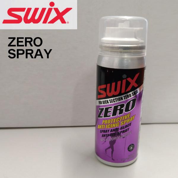 SWIX（スウィックス） ZERO SPRAY ／グリップワックス ゼロスプレー